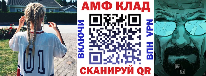 Амфетамин 97% Чернушка