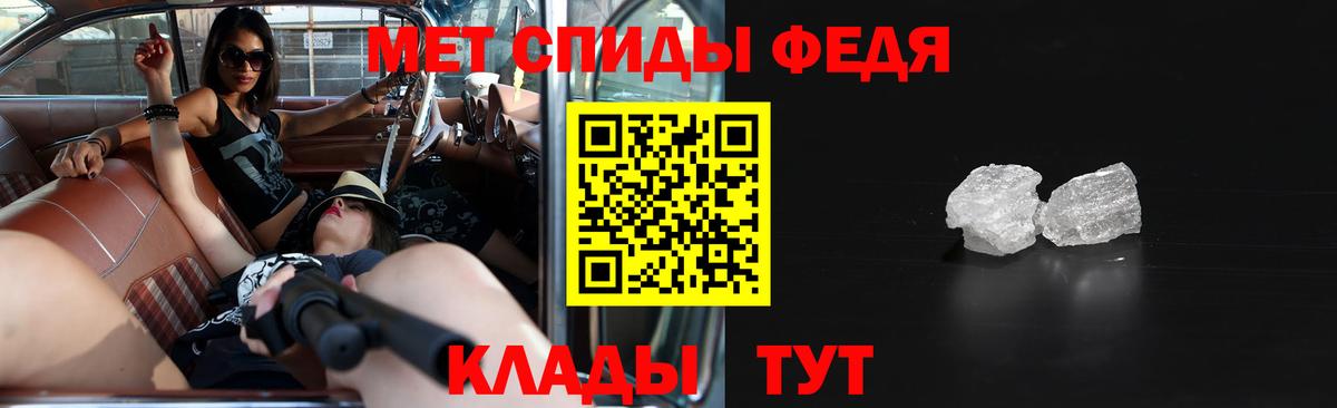 Амфетамин 97% Чернушка