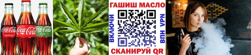 Еда ТГК марихуана  Чернушка 