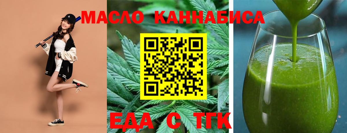 Чернушка  Canna-Cookies марихуана  Вход с VPN 