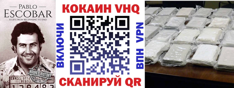 COCAIN Боливия  Чернушка 