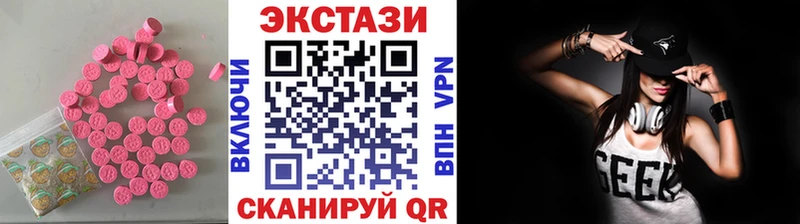omg маркетплейс  Чернушка  ЭКСТАЗИ 250 мг  наркотики 