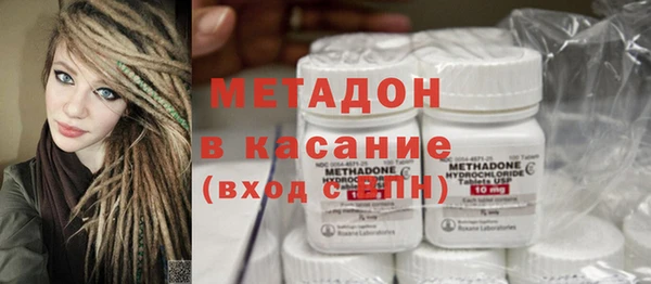 mix Армянск