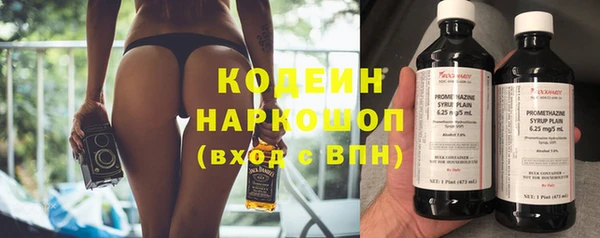 mix Армянск