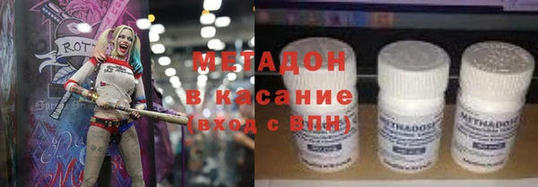 спайс Арсеньев