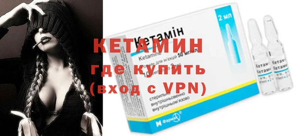 мефедрон VHQ Аркадак