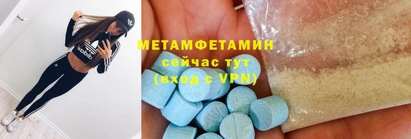 mix Армянск