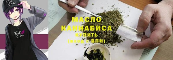 mix Армянск