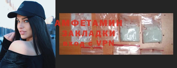 мефедрон VHQ Аркадак