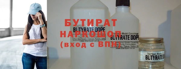 спайс Арсеньев