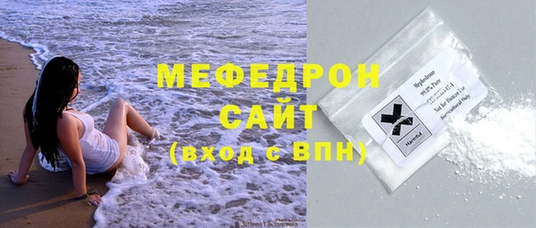 спайс Арсеньев