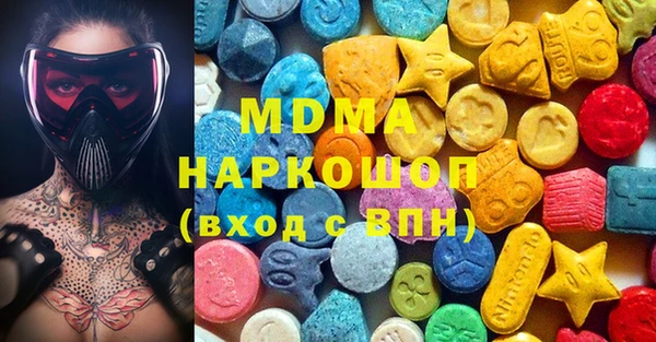 mix Армянск