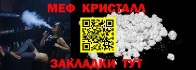 бутират Старая Купавна