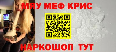 молекула духа Славянск-на-Кубани