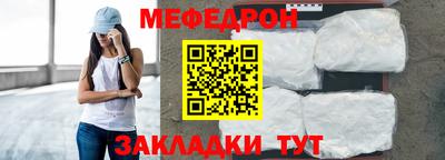 прущий лед Сланцы