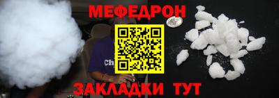 прущий лед Сланцы