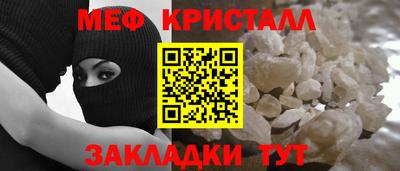 первитин Славгород