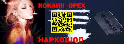 первитин Славгород