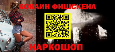 молекула духа Славянск-на-Кубани