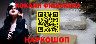 прущий лед Сланцы
