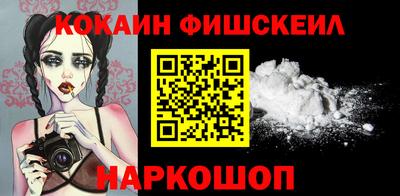 прущий лед Сланцы