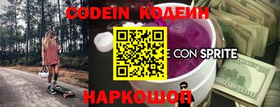 молекула духа Славянск-на-Кубани