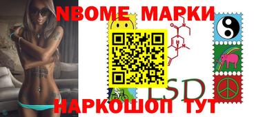 бутират Старая Купавна