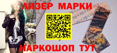 прущий лед Сланцы