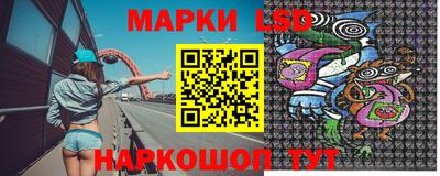 молекула духа Славянск-на-Кубани