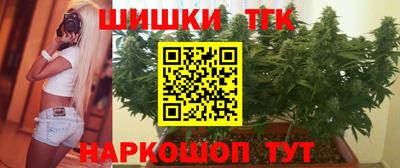 молекула духа Славянск-на-Кубани
