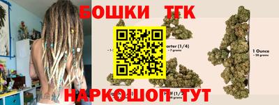соль ск Ставрополь