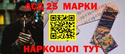 молекула духа Славянск-на-Кубани
