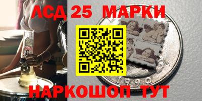 молекула духа Славянск-на-Кубани