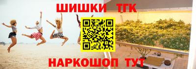прущий лед Сланцы