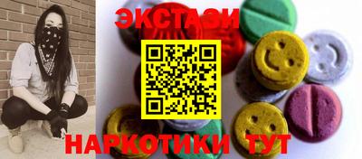 прущий лед Сланцы