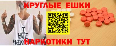 первитин Славгород