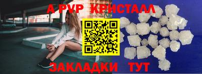 прущий лед Сланцы