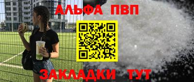 молекула духа Славянск-на-Кубани