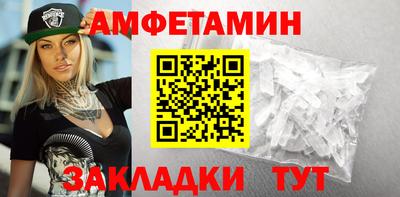 прущий лед Сланцы