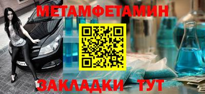 молекула духа Славянск-на-Кубани