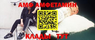 соль ск Ставрополь