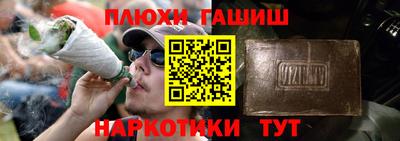 бутират Старая Купавна