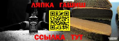 прущий лед Сланцы