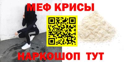 первитин Славгород