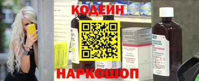 первитин Славгород