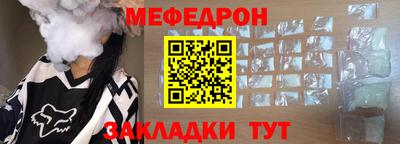 прущий лед Сланцы