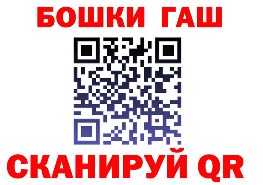 ГЕРОИН белый рабочий сайт shop hydra Чернушка