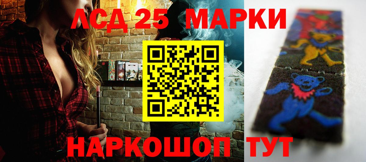 Марихуана  ГАШИШ  Вход с VPN  Чернушка  Меф МЯУ МЯУ   Кокаин 