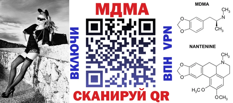 где найти   Чернушка  MDMA VHQ 