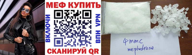Меф 4 MMC  OMG зеркало  Чернушка 